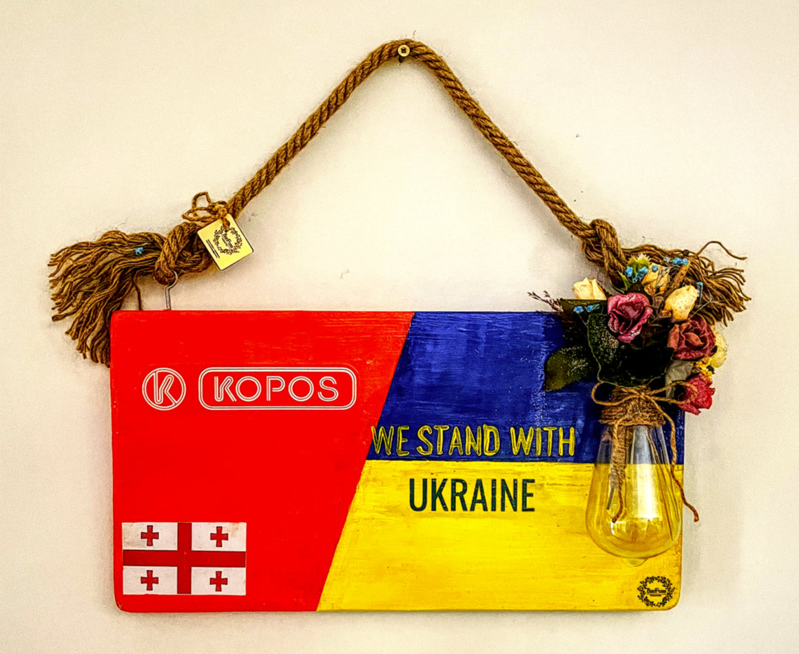 KOPOS ELECTRO Ltd. we stand with Ukraine